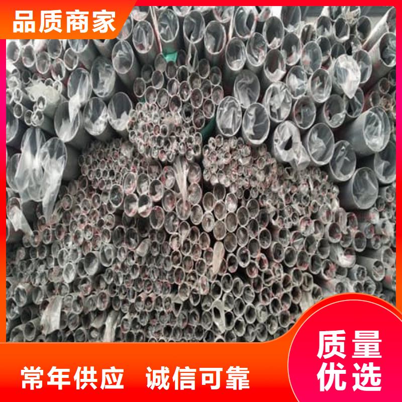 不锈钢焊管大厂家才可靠