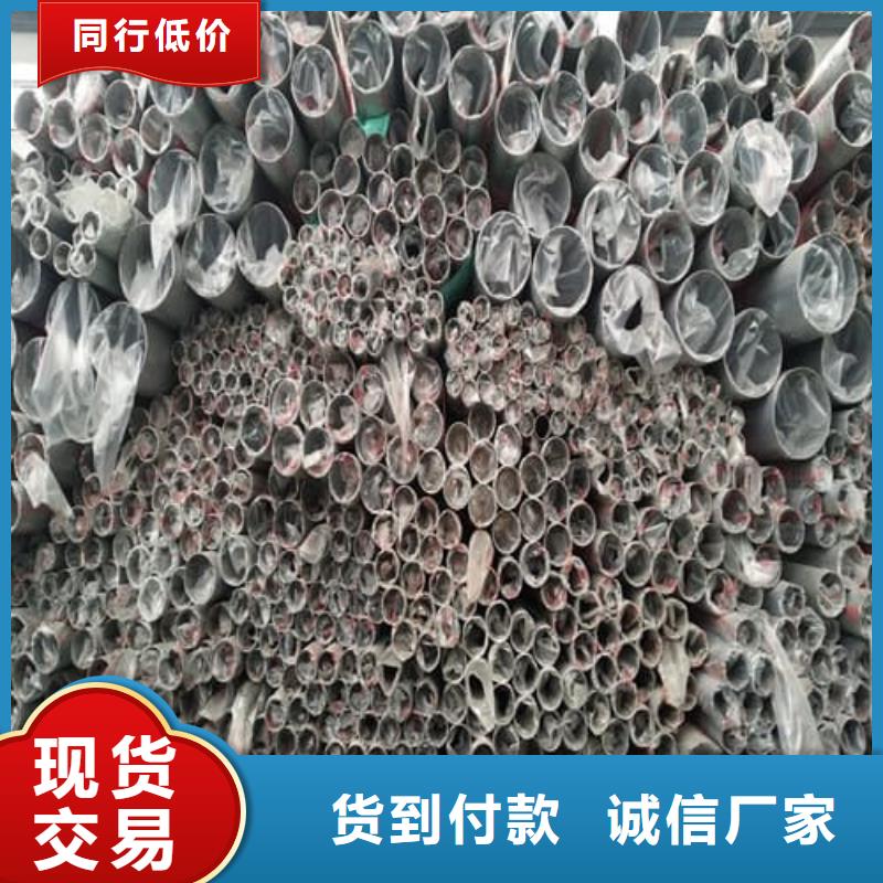 批发2205不锈钢管_精选厂家