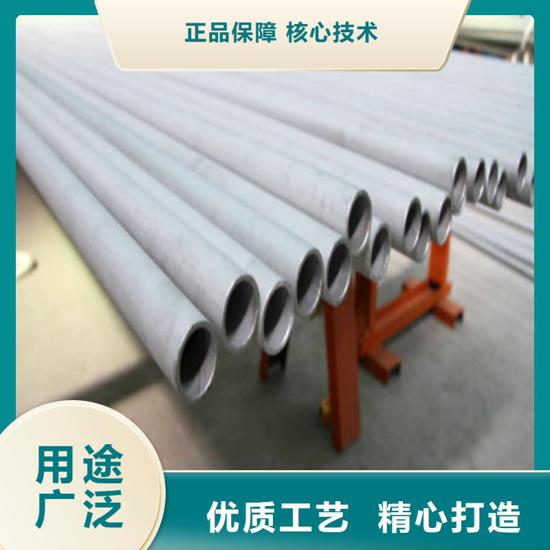 买304不锈钢管必看-来电咨询