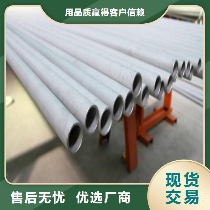310S不锈钢管-值得信任