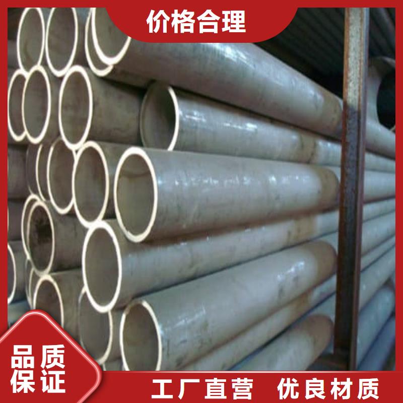 630不锈钢管量大价优