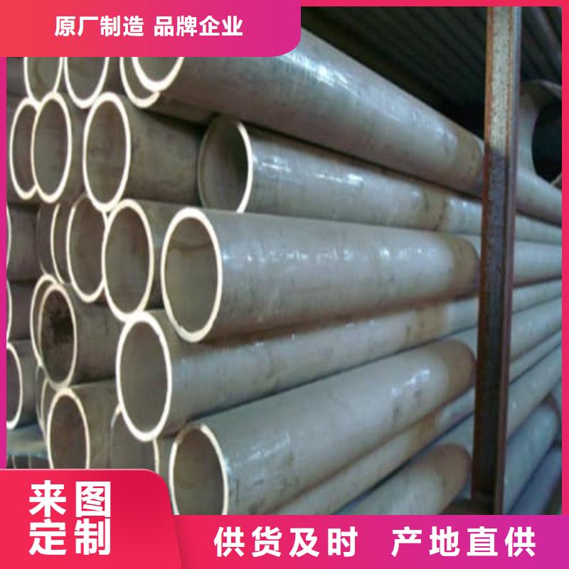 供应批发310S不锈钢管厂家