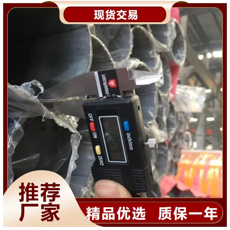 2507不锈钢管-2507不锈钢管质优