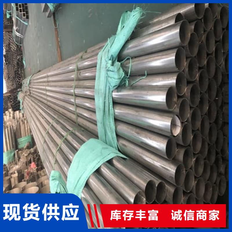 310S不锈钢管包邮