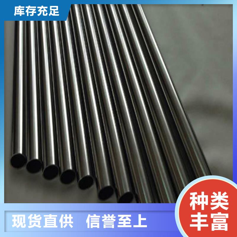 重信誉316Ti不锈钢管厂家价格