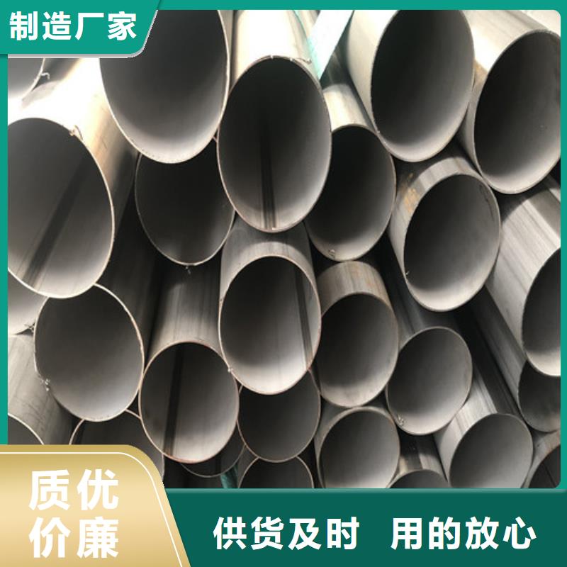 304不锈钢管-304不锈钢管质优价廉