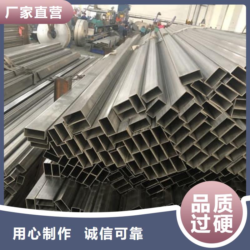 304L不锈钢管直供厂家电话