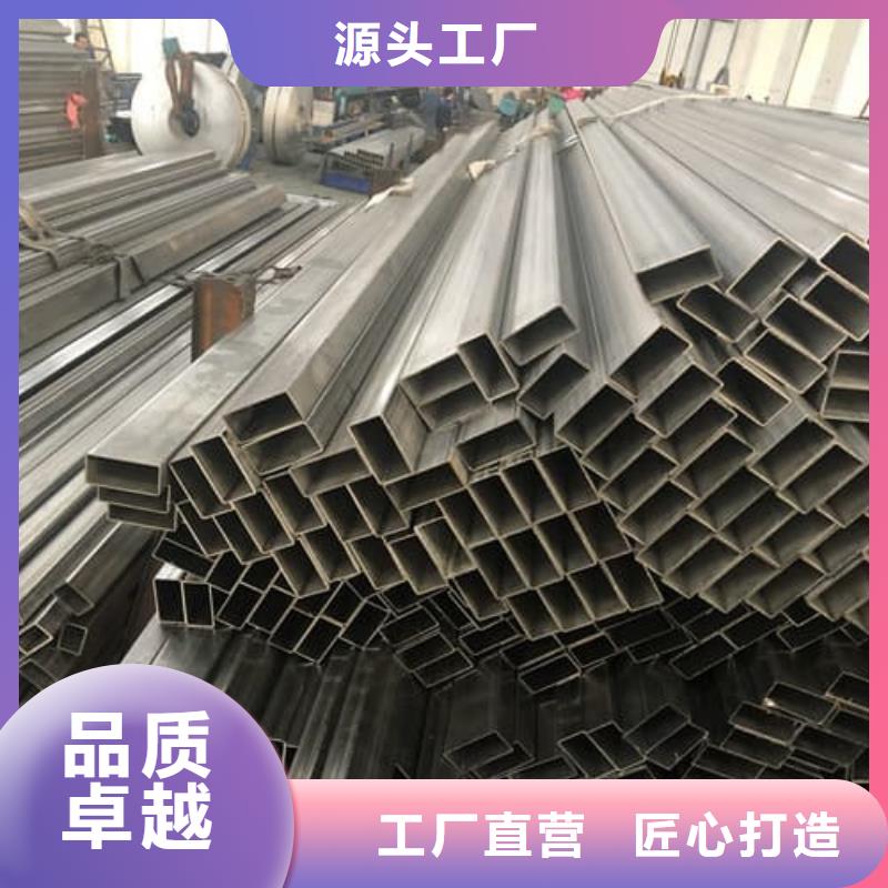 定制904L不锈钢管