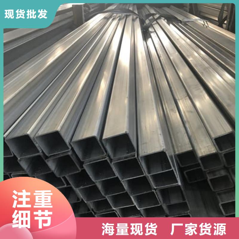 批发2205不锈钢管_精选厂家