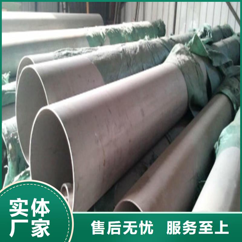 质量优的304不锈钢管厂家