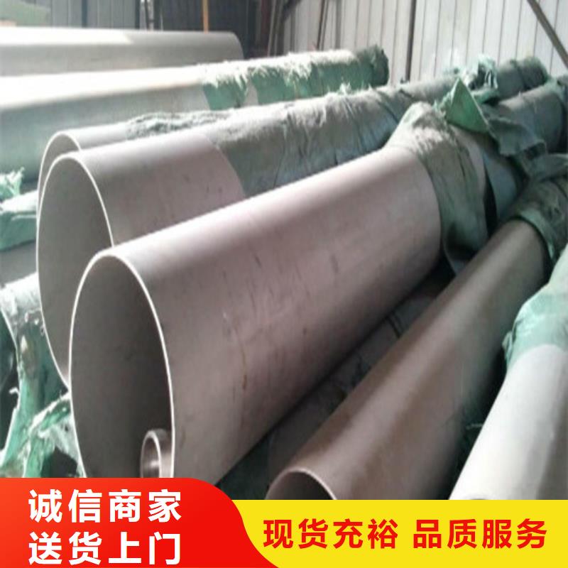 630不锈钢管-值得购买