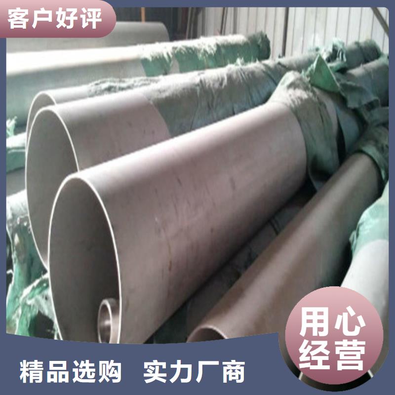316L不锈钢管现货销售