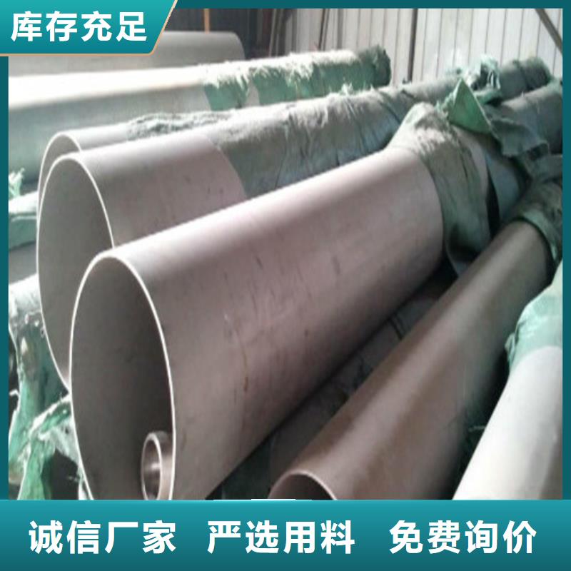 310S不锈钢管生产厂家|310S不锈钢管定制