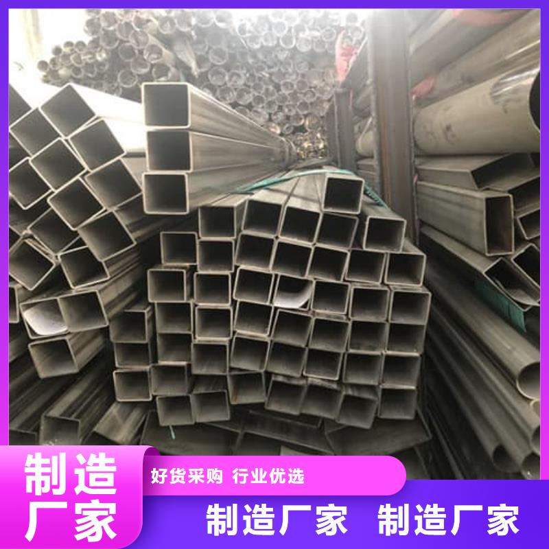 304L不锈钢管实力工厂放心选购
