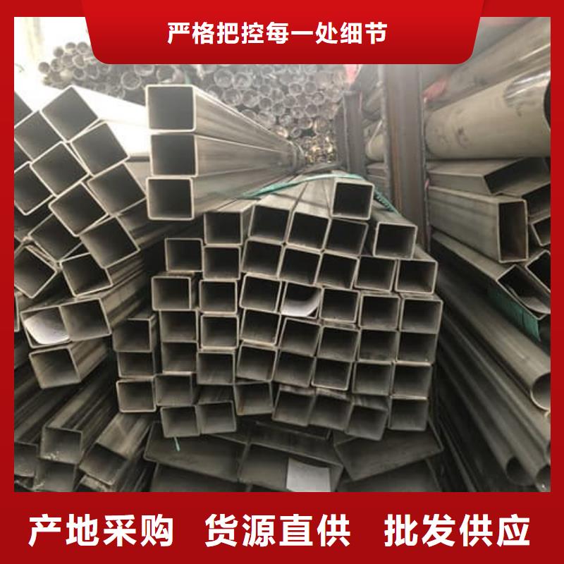 2507不锈钢管企业-价格合理