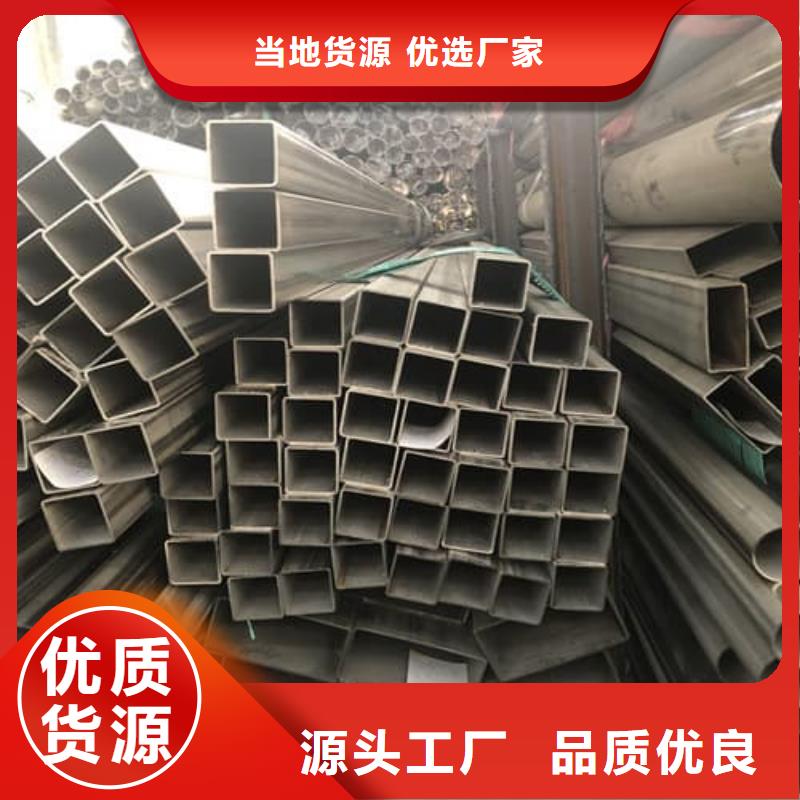 现货供应316L不锈钢管_厂家/供应