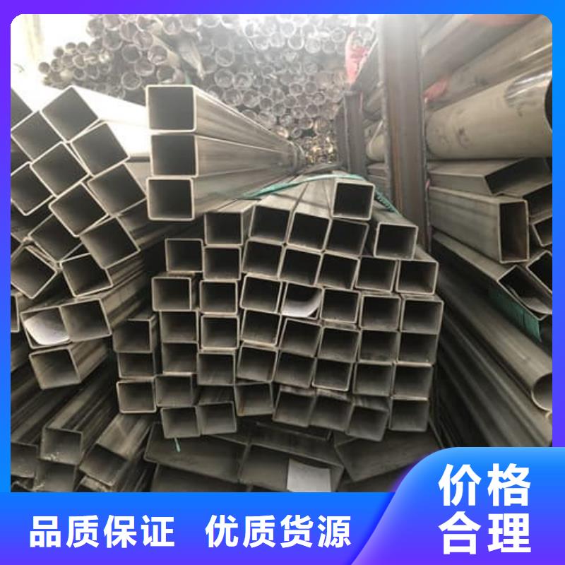 2507不锈钢管、2507不锈钢管厂家直销_大量现货