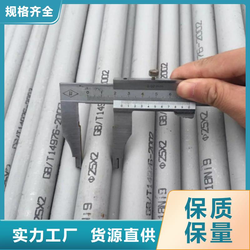 316Ti不锈钢管现货销售厂家