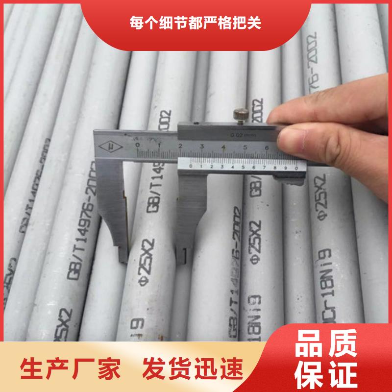 2205不锈钢管2025畅销新品