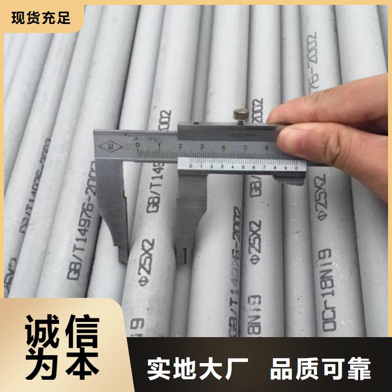 304不锈钢管近行情