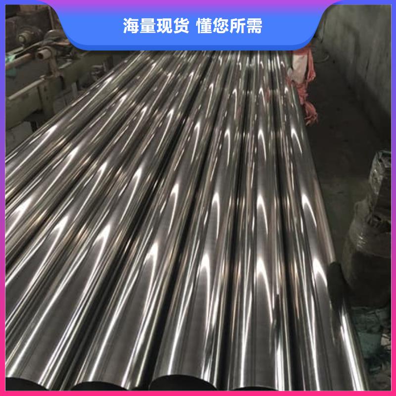 买316L不锈钢管必看-高性价比