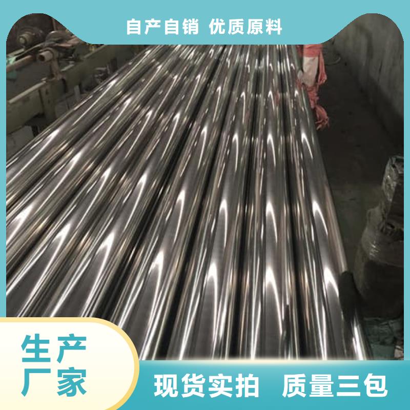 304不锈钢管租赁