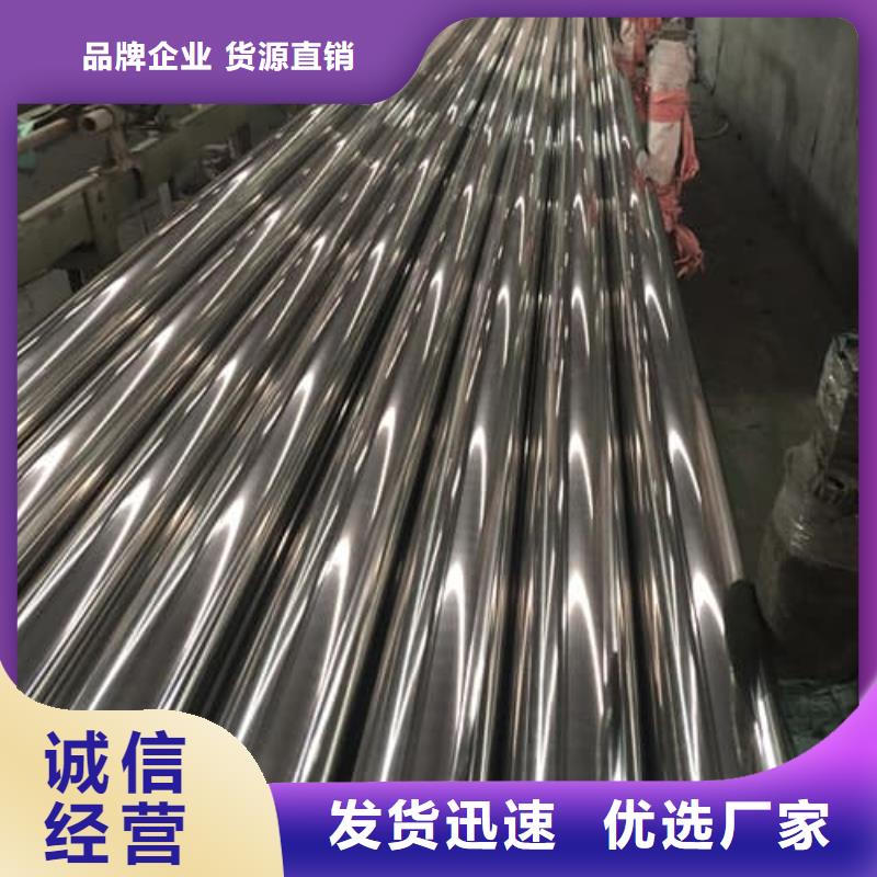 304不锈钢管近行情