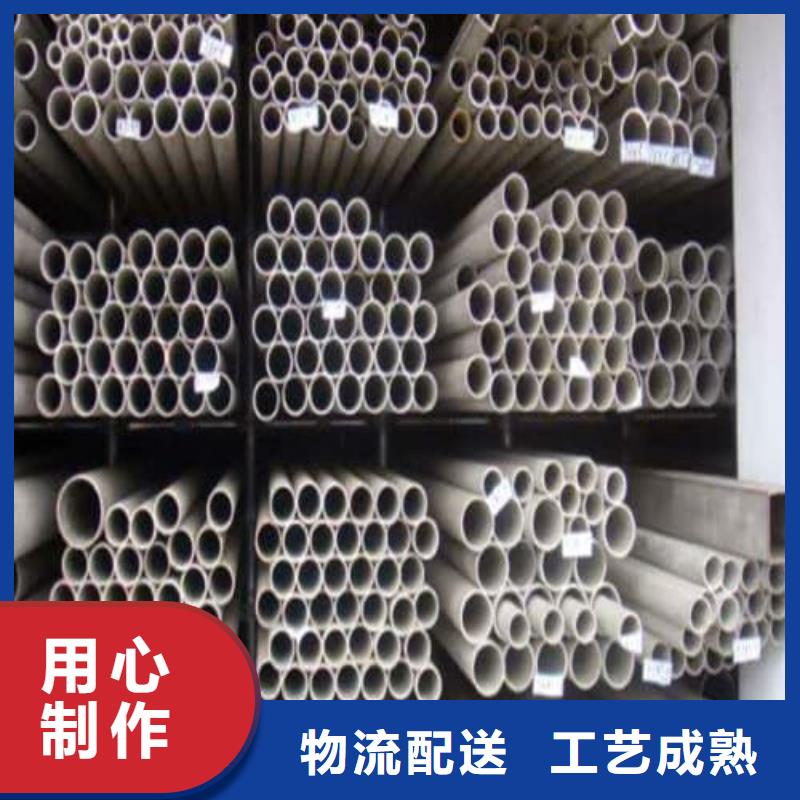 2205不锈钢管订制