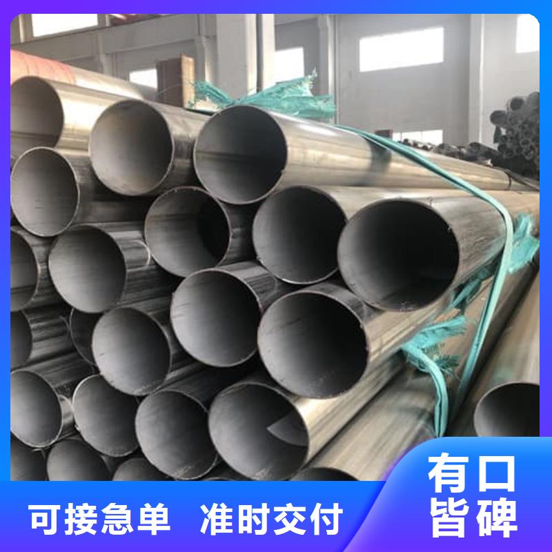 316不锈钢管生产厂家欢迎咨询订购