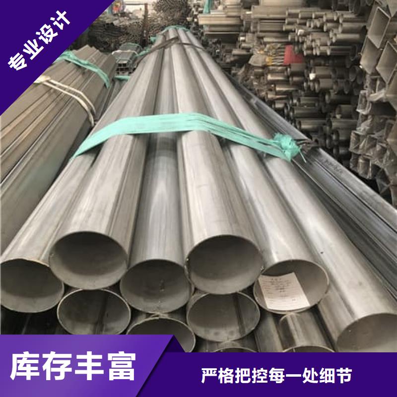 买不锈钢无缝管必看-质量有保障