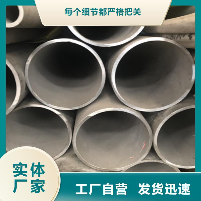 新闻：310S不锈钢管厂家