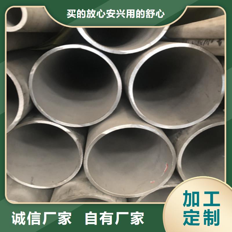 2205不锈钢管