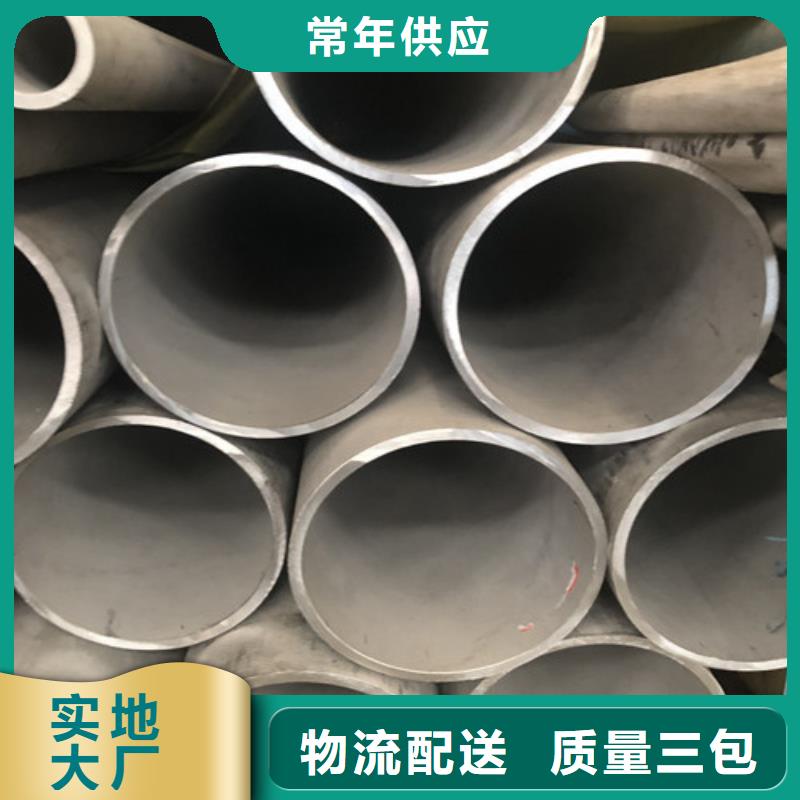 2205不锈钢管厂家-行业