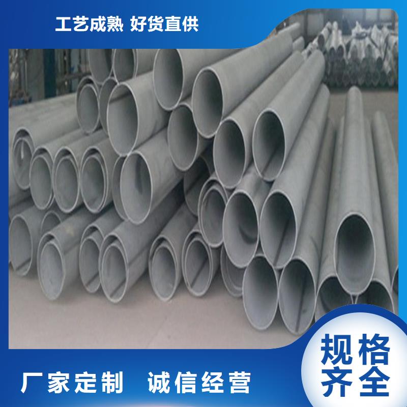 专业销售317L不锈钢管-现货供应