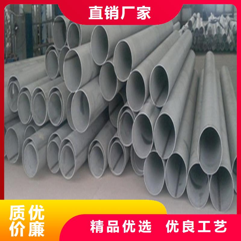316L不锈钢管厂家-更专业