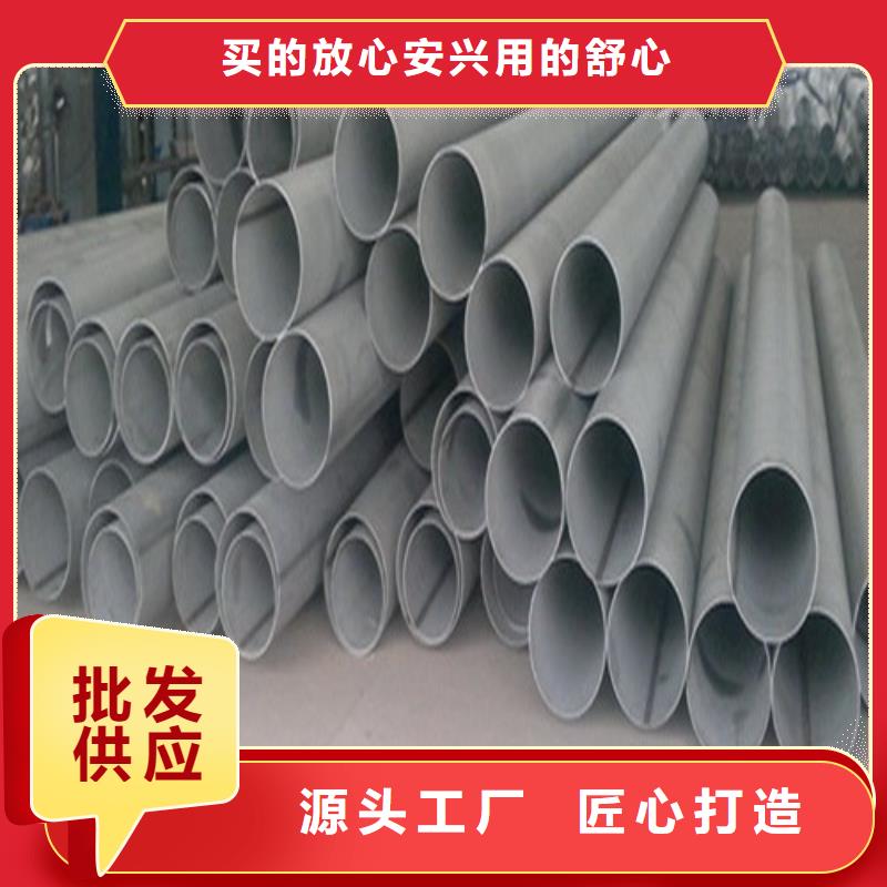 质量可靠的316Ti不锈钢管公司