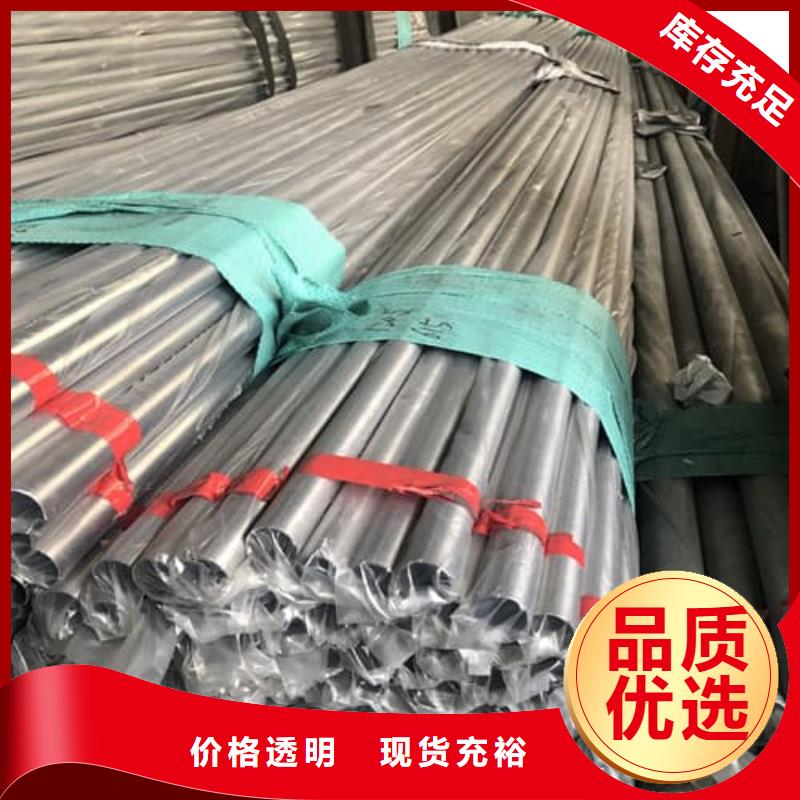 2205不锈钢管-厂家货源 欢迎咨询