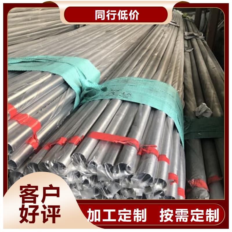 新闻：316L不锈钢管厂家