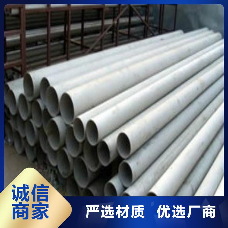 316不锈钢管生产厂家欢迎咨询订购