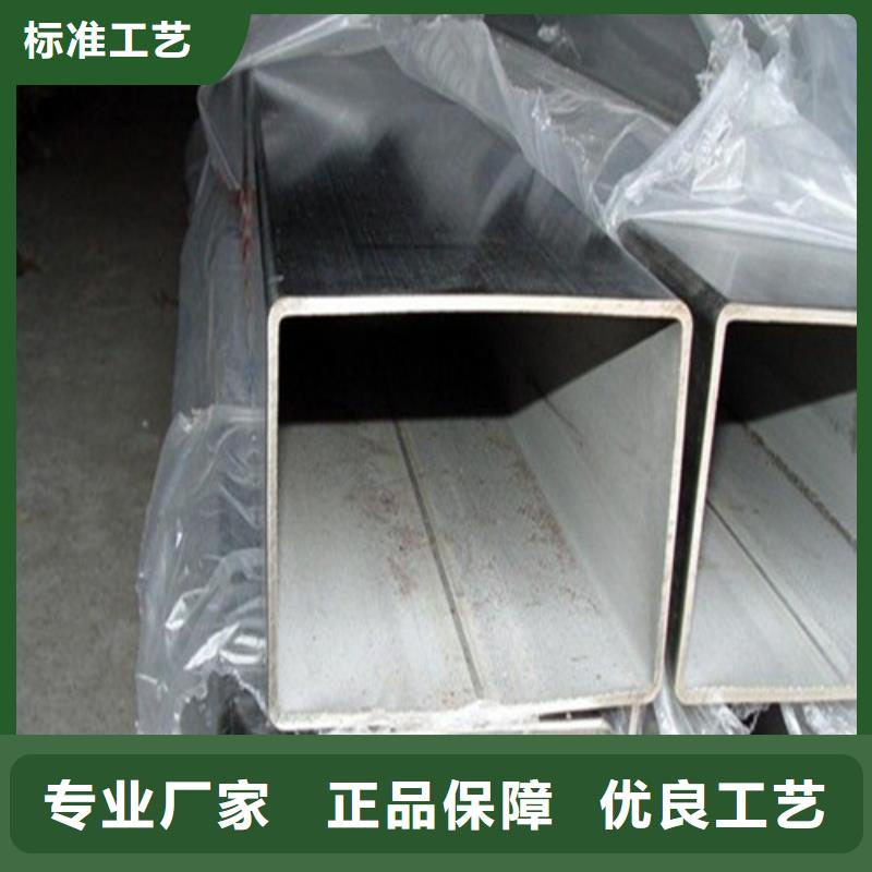定做不锈钢管的生产厂家