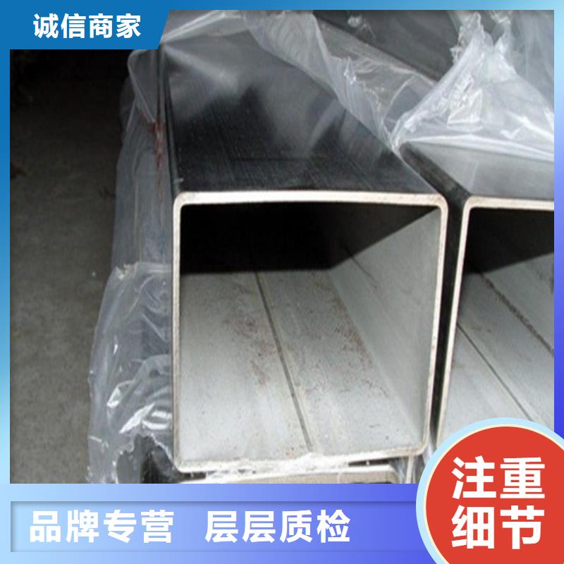 不锈钢焊管厂家-