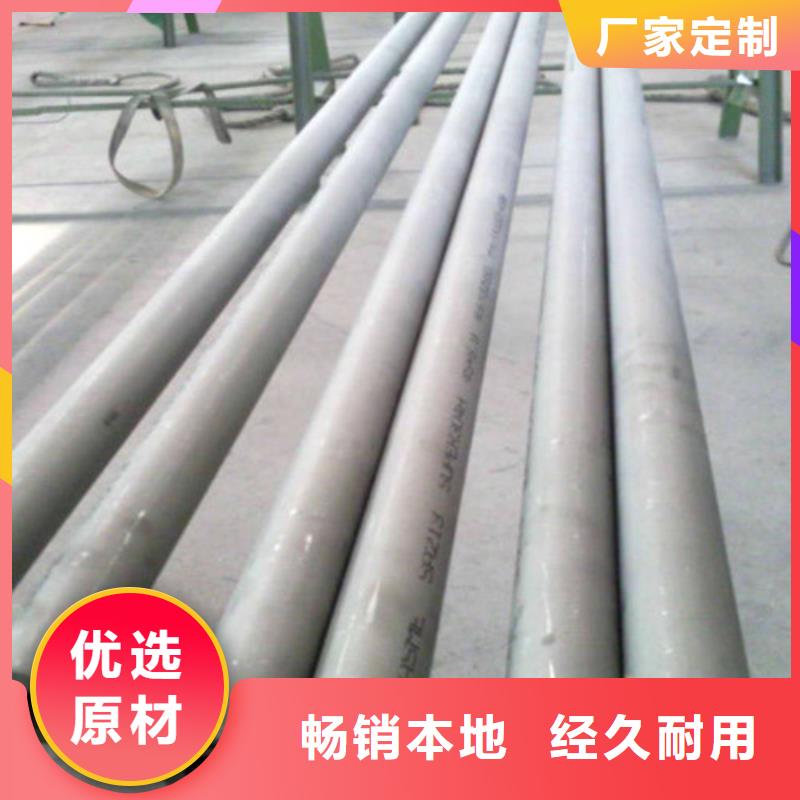 现货供应310S不锈钢管_厂家