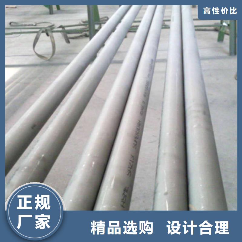 317L不锈钢管规格介绍