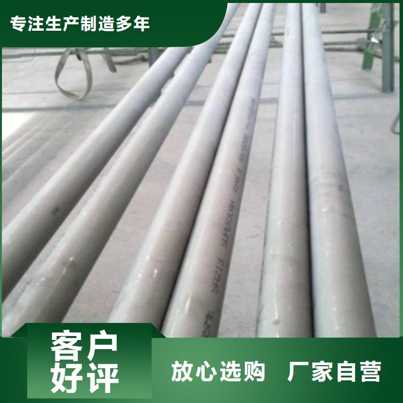 304L不锈钢管厂家供应批发