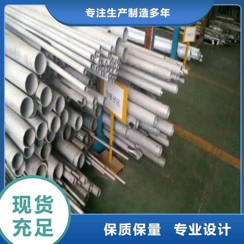 630不锈钢管品质可靠