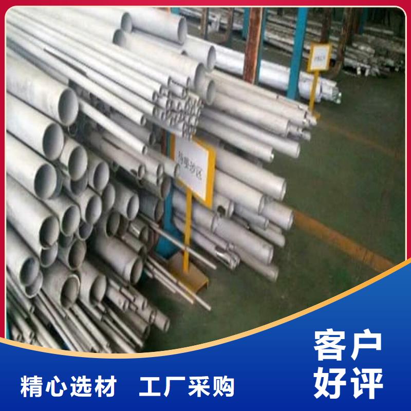 定做不锈钢管的生产厂家