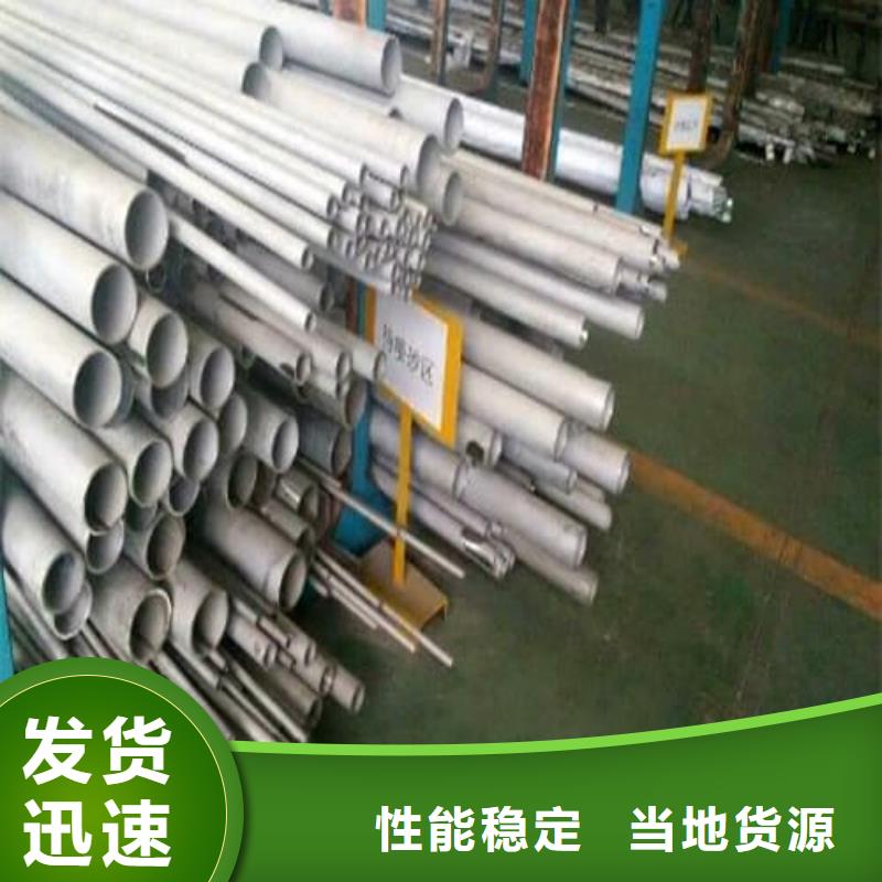 2205不锈钢管-厂家货源 欢迎咨询