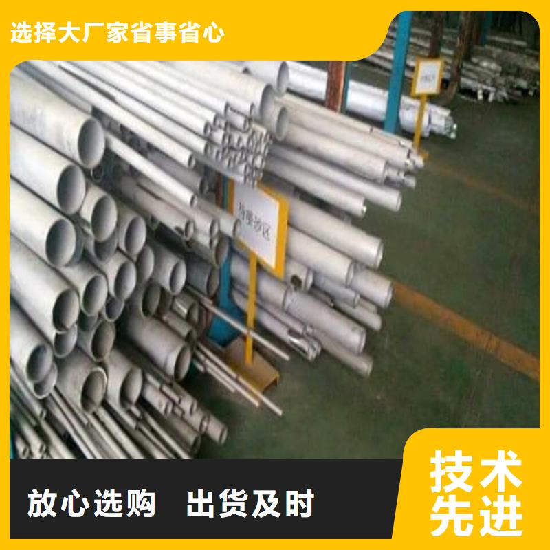 优质310S不锈钢管生产厂家