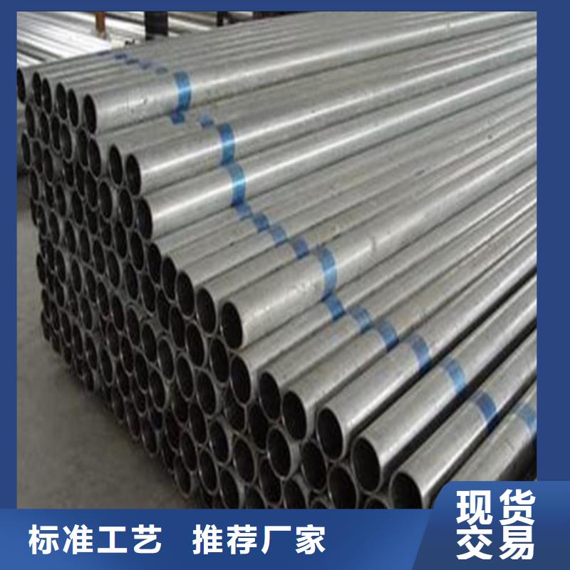 310S不锈钢管实力厂家,让您放心