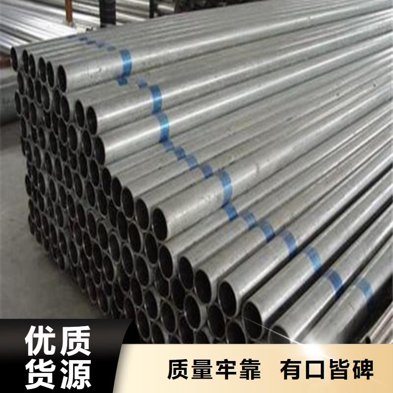 厂家直销2205不锈钢管、可定制